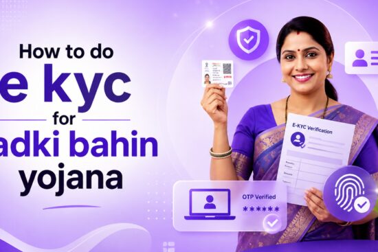 ladki bahin yojana