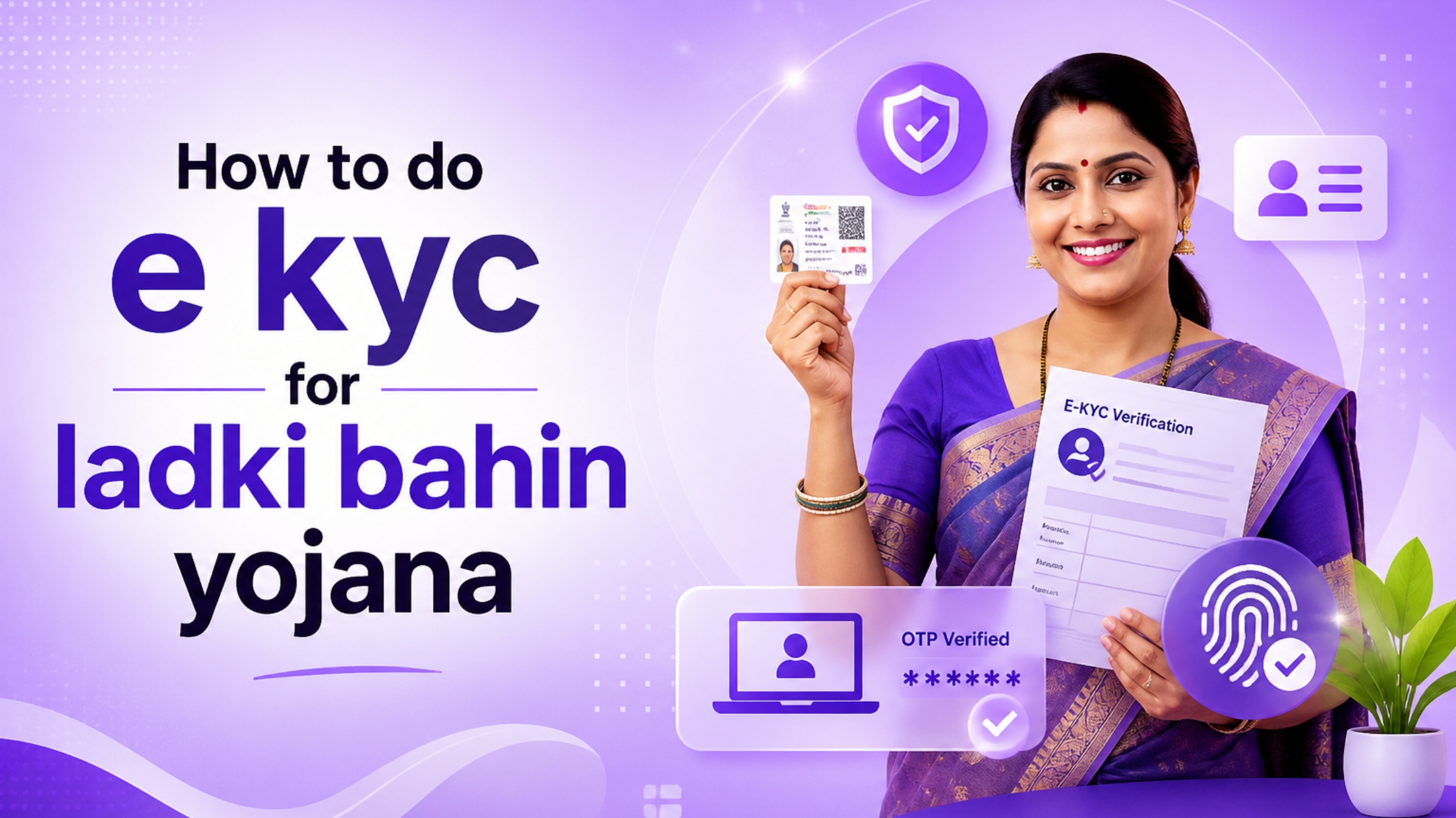 ladki bahin yojana
